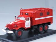 Пожарный рукавный автомобиль АР-2 (на шасси ЗИЛ-157К)