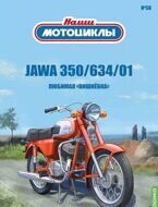 1:24  Jawa 350/634/01 Любимая "вишнёвка", Наши мотоциклы №56