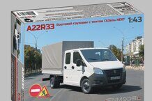 1:43 Сборная модель ГАЗель Next А22R33 бортовой с тентом