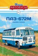 Павловский автобус-672М, белый/голубой