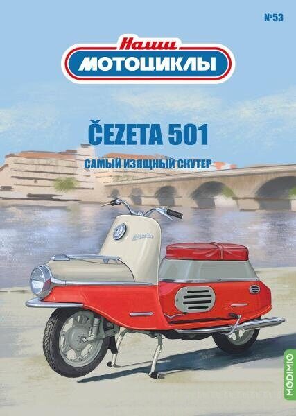 1:24  Čezeta 501, Наши мотоциклы №53